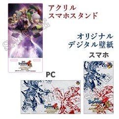 画像ギャラリー No.010のサムネイル画像 / 「戦国BASARA4 皇 ANNIVERSARY EDITION」の最新PVが公開。サイン色紙やCDが当たる発売記念Twitterキャンペーンの追加情報も