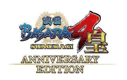 画像ギャラリー No.001のサムネイル画像 / シリーズ15周年を記念した「戦国BASARA4 皇 ANNIVERSARY EDITION」の収録ダウンロードコンテンツが一部変更に