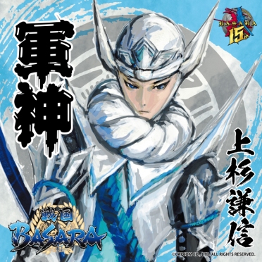 画像ギャラリー No.003のサムネイル画像 / 「戦国BASARA」シリーズの15周年を記念した日本酒2種が7月21日に発売