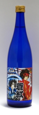 画像ギャラリー No.006のサムネイル画像 / 「戦国BASARA」シリーズの15周年を記念した日本酒2種が7月21日に発売