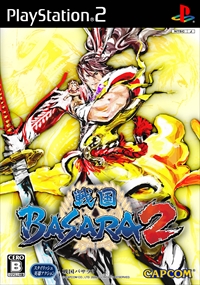画像ギャラリー No.024のサムネイル画像 / 「戦国BASARA」15周年記念。戦国武将ブームの火付け役となった作品群を初代からバトルパーティまで振り返る