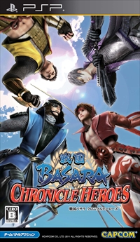 画像ギャラリー No.049のサムネイル画像 / 「戦国BASARA」15周年記念。戦国武将ブームの火付け役となった作品群を初代からバトルパーティまで振り返る