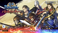 画像ギャラリー No.076のサムネイル画像 / 「戦国BASARA」15周年記念。戦国武将ブームの火付け役となった作品群を初代からバトルパーティまで振り返る