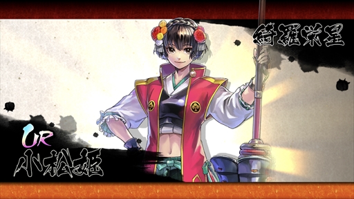 画像ギャラリー No.077のサムネイル画像 / 「戦国BASARA」15周年記念。戦国武将ブームの火付け役となった作品群を初代からバトルパーティまで振り返る