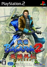 画像ギャラリー No.152のサムネイル画像 / 「戦国BASARA」15周年記念。戦国武将ブームの火付け役となった作品群を初代からバトルパーティまで振り返る