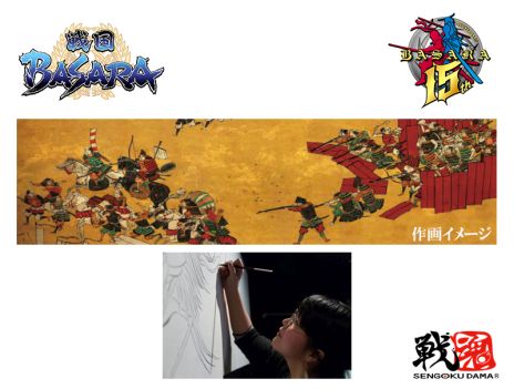 画像ギャラリー No.002のサムネイル画像 / 「戦国BASARA」シリーズが本日で15周年。合戦図屏風の制作決定や佐賀県唐津市とのコラボなど，さまざまな記念企画が実施決定