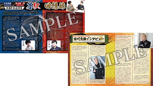 画像ギャラリー No.002のサムネイル画像 / シリーズ15周年記念「戦国BASARA4 皇 ANNIVERSARY EDITION」が本日発売。特製タペストリーが当たるTwitterキャンペーンを実施