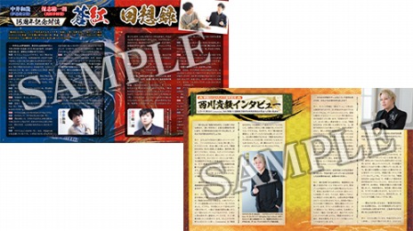 画像ギャラリー No.014のサムネイル画像 / シリーズ15周年記念「戦国BASARA4 皇 ANNIVERSARY EDITION」が本日発売。特製タペストリーが当たるTwitterキャンペーンを実施