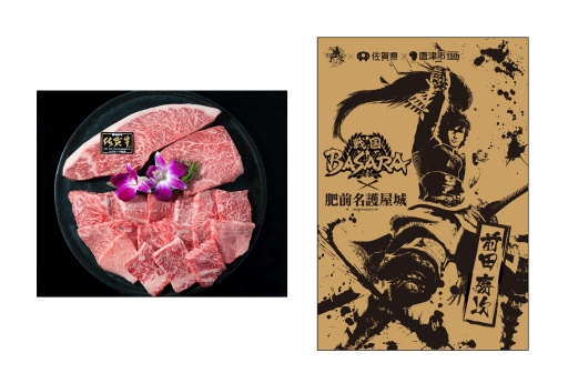 画像ギャラリー No.002のサムネイル画像 / 「戦国BASARA」のオリジナルポストカード付き返礼品が佐賀県唐津市のふるさと納税返礼品として登場