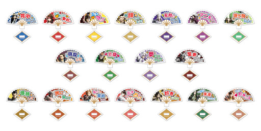 画像ギャラリー No.005のサムネイル画像 / 「推して参る！ 戦国BASARAくじ」本日発売。伊達政宗のデザインの「推して参る！ペンライト」などが登場