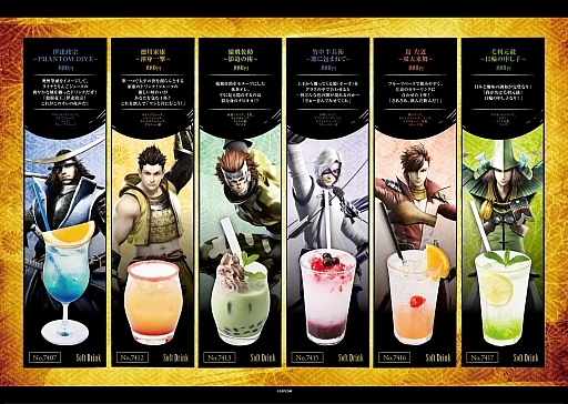 画像ギャラリー No.002のサムネイル画像 / 「戦国BASARA」，パセラリゾーツとコラボ開始。伊達政宗や真田幸村などをイメージしたオリジナルのコラボフード＆ドリンクを販売
