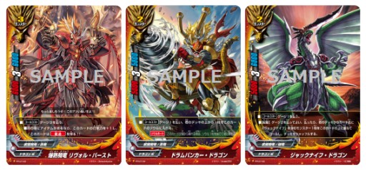 画像ギャラリー No.004のサムネイル画像 / 3DS「フューチャーカード バディファイト 友情の爆熱ファイト!」2015年4月16日発売。特典としてプロモーションカード3枚を同梱