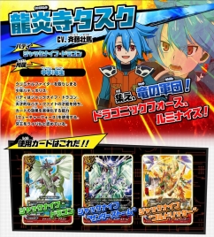 画像ギャラリー No.003のサムネイル画像 / 「フューチャーカード バディファイト」,登場するライバルキャラクターが公開