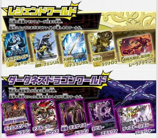 画像ギャラリー No.001のサムネイル画像 / 「フューチャーカード バディファイト」，公式サイトで登場カード情報を公開