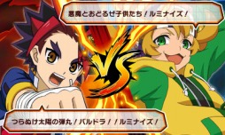 画像ギャラリー No.003のサムネイル画像 / 「フューチャーカード バディファイト　友情の爆熱ファイト！」が本日発売。アニメ版キャラクターとのファイトを楽しもう