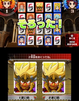 画像ギャラリー No.004のサムネイル画像 / 「フューチャーカード バディファイト　友情の爆熱ファイト！」が本日発売。アニメ版キャラクターとのファイトを楽しもう