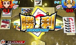 画像ギャラリー No.002のサムネイル画像 / 「フューチャーカードBF 友情の爆熱ファイト!」,改良や難度調整を実施