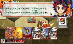 画像ギャラリー No.003のサムネイル画像 / 「フューチャーカードBF 友情の爆熱ファイト!」,改良や難度調整を実施