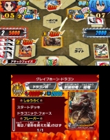 フューチャーカード バディファイト　友情の爆熱ファイト！