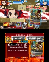 フューチャーカード バディファイト　友情の爆熱ファイト！