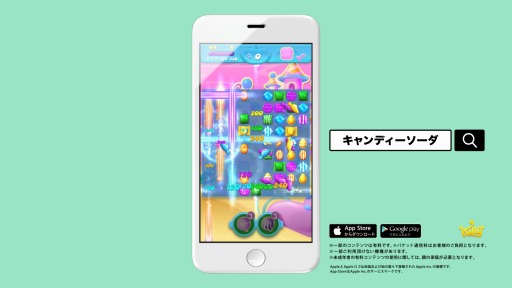 画像ギャラリー No.001のサムネイル画像 / 「キャンディークラッシュソーダ」関ジャニ∞出演の新CMが5月30日放映開始