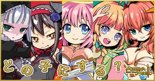 画像ギャラリー No.002のサムネイル画像 / リアルタイム対戦パズルRPG「オルタナマジック」，iOS版の配信がスタート