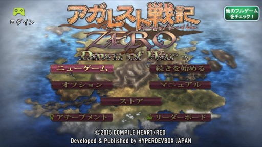 画像ギャラリー No.001のサムネイル画像 / 「アガレスト戦記 ZERO」のiOS/Android版が配信開始。今だけ特別価格900円