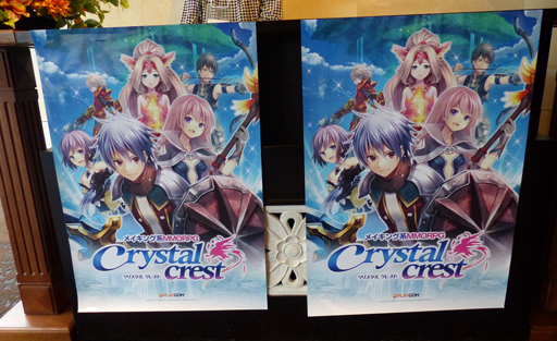 画像ギャラリー No.002のサムネイル画像 / プレイヤーがさまざまなものを作り出すメイキング系MMORPG「Crystal Crest」が発表。仮面女子とのコラボやクローズドβテストの予定も明らかに