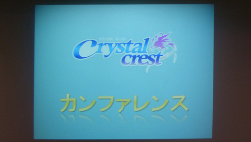 画像ギャラリー No.003のサムネイル画像 / プレイヤーがさまざまなものを作り出すメイキング系MMORPG「Crystal Crest」が発表。仮面女子とのコラボやクローズドβテストの予定も明らかに