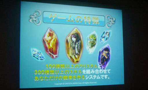 画像ギャラリー No.008のサムネイル画像 / プレイヤーがさまざまなものを作り出すメイキング系MMORPG「Crystal Crest」が発表。仮面女子とのコラボやクローズドβテストの予定も明らかに