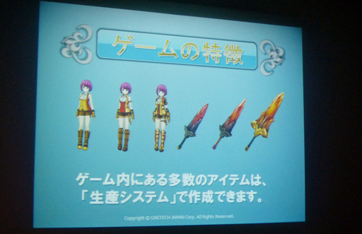 画像ギャラリー No.009のサムネイル画像 / プレイヤーがさまざまなものを作り出すメイキング系MMORPG「Crystal Crest」が発表。仮面女子とのコラボやクローズドβテストの予定も明らかに