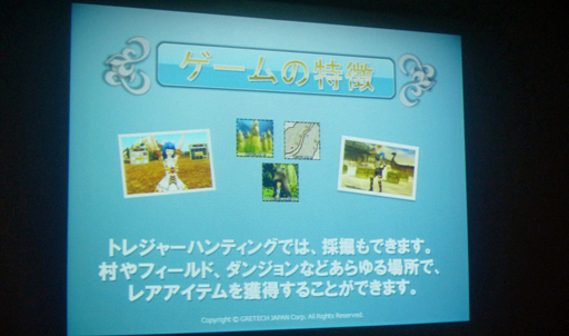 画像ギャラリー No.011のサムネイル画像 / プレイヤーがさまざまなものを作り出すメイキング系MMORPG「Crystal Crest」が発表。仮面女子とのコラボやクローズドβテストの予定も明らかに