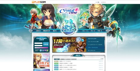 画像ギャラリー No.003のサムネイル画像 / オリジナルの職業や武器などを作れる“メイキング系”MMORPG「Crystal Crest」のオープンβテストは4月7日にスタート