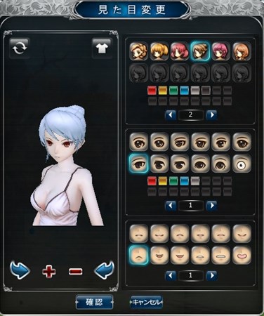 画像ギャラリー No.006のサムネイル画像 / 「Crystal Crest」リワードショップ開設。ペットやアバターなど9アイテムが登場