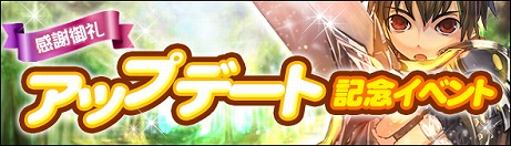 画像ギャラリー No.005のサムネイル画像 / 「Crystal Crest」，初の大型アップデートを実施。レベルキャップの開放や新マップが追加