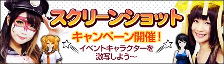 画像ギャラリー No.010のサムネイル画像 / 「Crystal Crest」，初の大型アップデートを実施。レベルキャップの開放や新マップが追加