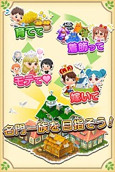 画像ギャラリー No.006のサムネイル画像 / 一族繁栄シミュレーション「未来家系図 つぐme」事前登録受付をスタート