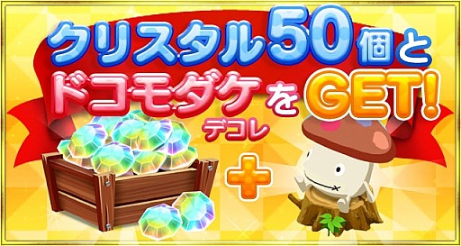 画像ギャラリー No.011のサムネイル画像 / 一族繁栄シミュレーション「未来家系図 つぐme」事前登録受付をスタート