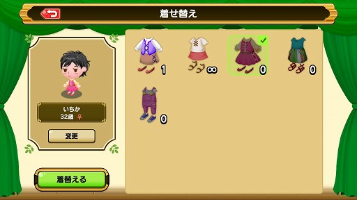画像ギャラリー No.003のサムネイル画像 / 一族繁栄シミュレーション「未来家系図 つぐme」，iOS版の配信が開始