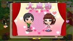 画像ギャラリー No.005のサムネイル画像 / 一族繁栄シミュレーション「未来家系図 つぐme」，iOS版の配信が開始