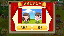 画像ギャラリー No.015のサムネイル画像 / 一族繁栄シミュレーション「未来家系図 つぐme」，iOS版の配信が開始