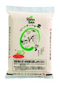 画像ギャラリー No.004のサムネイル画像 / 「未来家系図 つぐ me」本物の肉や魚などをプレゼントするキャンペーンを実施
