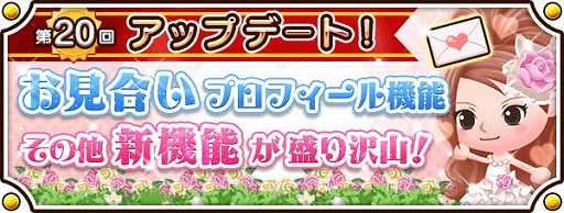 画像ギャラリー No.006のサムネイル画像 / 「未来家系図 つぐme」,七夕をテーマとしたイベント“王様のフェスティバル”を開催