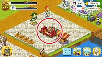 画像ギャラリー No.009のサムネイル画像 / 「未来家系図つぐme」,300万DL突破記念キャンペーンを開催