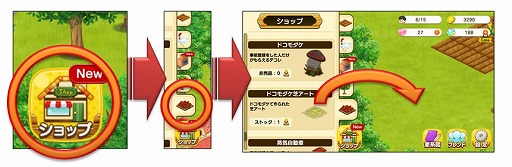 画像ギャラリー No.004のサムネイル画像 / 一族繁栄ゲーム「未来家系図 つぐme」,Android版の配信がスタート