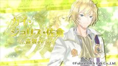 画像ギャラリー No.006のサムネイル画像 / 魔法学校の七不思議に迫る少女と少年達との恋を描く「Goes!」，オープニングムービーが公開に