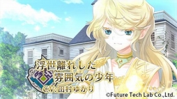 画像ギャラリー No.002のサムネイル画像 / 「Goes!」PV第3弾が公開。メインキャラクターに加え，個性的な5人と1匹（？）のサブキャラクターがお目見え