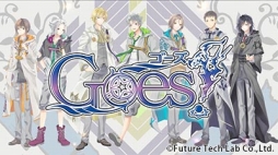 画像ギャラリー No.011のサムネイル画像 / 「Goes!」PV第3弾が公開。メインキャラクターに加え，個性的な5人と1匹（？）のサブキャラクターがお目見え