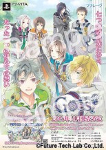 画像ギャラリー No.007のサムネイル画像 / 「Goes!」魔法詠唱ムービー第5弾「日向・エリ・ファース」（CV：皆川純子）が公開。AGF 2015でのTwitter連動企画も明らかに