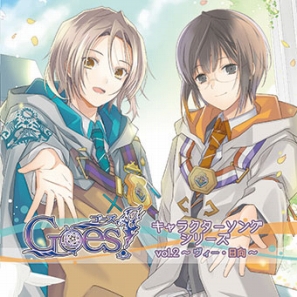 画像ギャラリー No.001のサムネイル画像 / 「Goes!」,キャラクターソングシリーズ Vol.3のジャケットイラストを公開